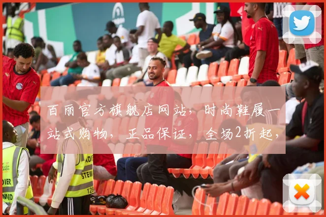 百丽官方旗舰店网站，时尚鞋履一站式购物，正品保证，全场2折起，尽享购物狂欢